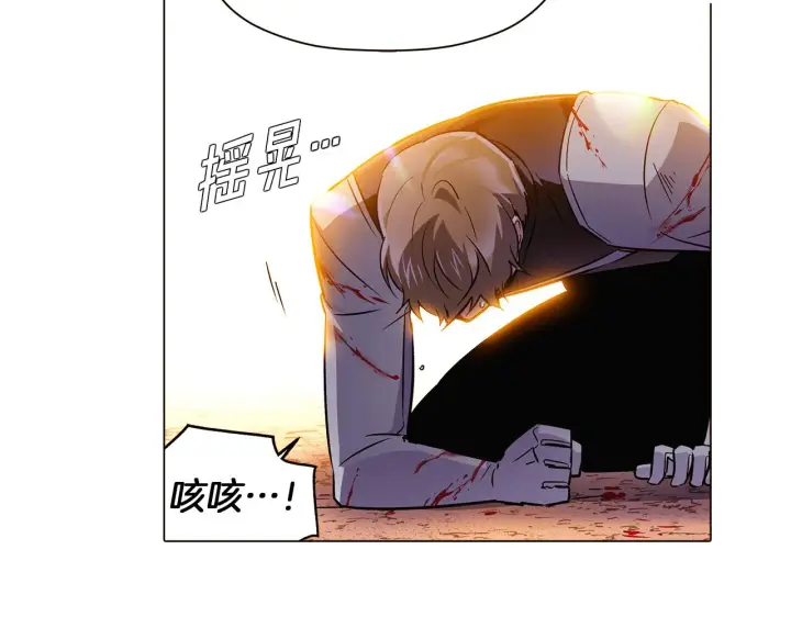 漫画《被反派识破了身份》第43话 皇子的愤怒第82张图