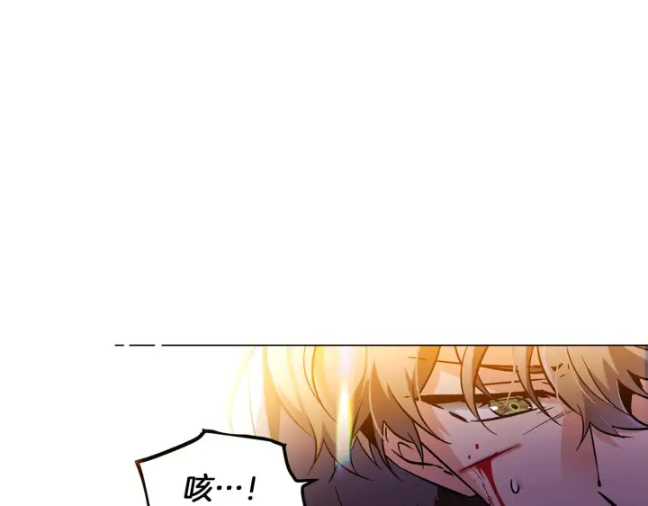 漫画《被反派识破了身份》第43话 皇子的愤怒第83张图