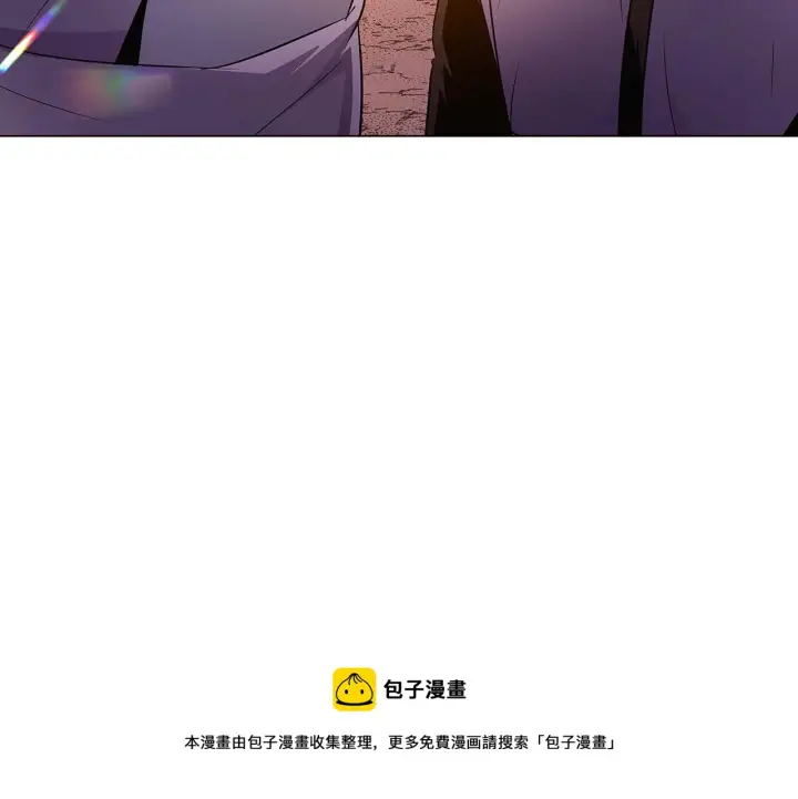 漫画《被反派识破了身份》第43话 皇子的愤怒第9张图