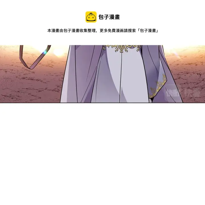 漫画《被反派识破了身份》第43话 皇子的愤怒第97张图
