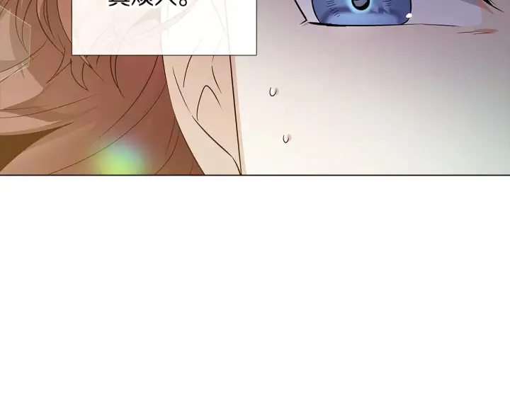 漫画《被反派识破了身份》第44话 疯狂的男人第100张图