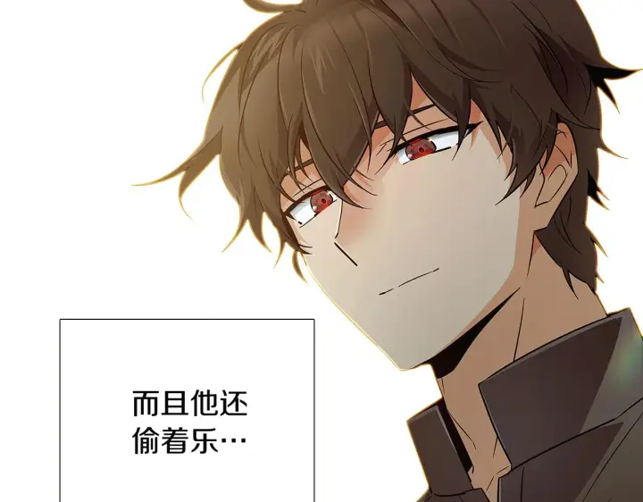 漫画《被反派识破了身份》第44话 疯狂的男人第102张图