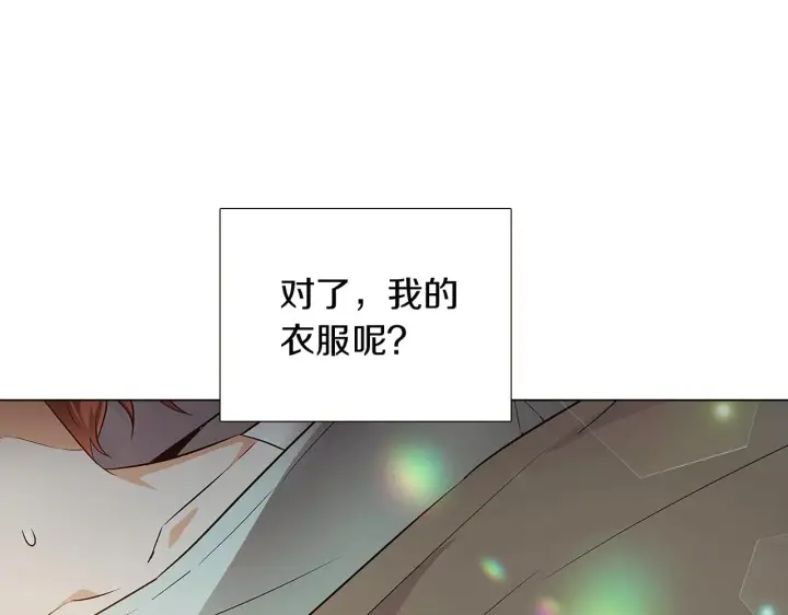 漫画《被反派识破了身份》第44话 疯狂的男人第106张图