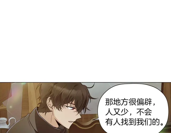 漫画《被反派识破了身份》第44话 疯狂的男人第112张图
