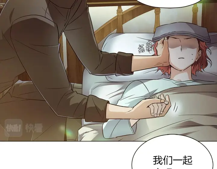 漫画《被反派识破了身份》第44话 疯狂的男人第113张图
