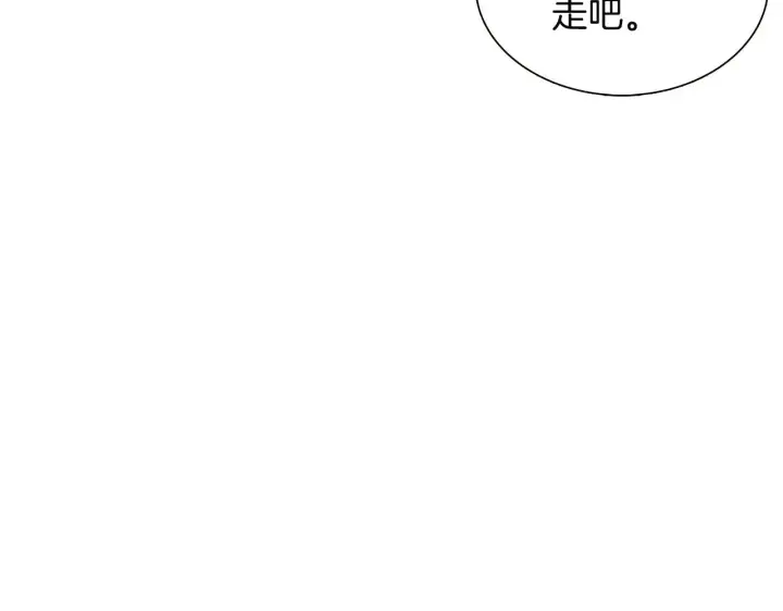 漫画《被反派识破了身份》第44话 疯狂的男人第114张图