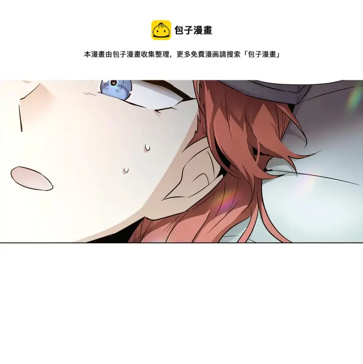 漫画《被反派识破了身份》第44话 疯狂的男人第131张图