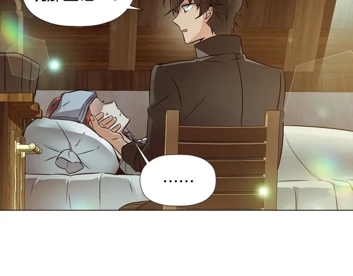 漫画《被反派识破了身份》第44话 疯狂的男人第134张图