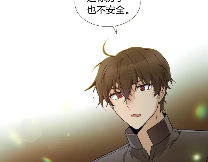 漫画《被反派识破了身份》第44话 疯狂的男人第143张图