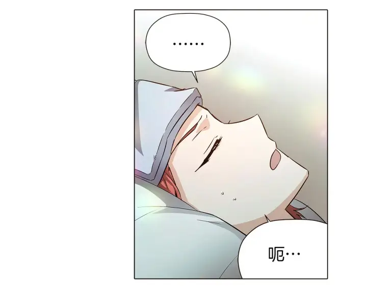 漫画《被反派识破了身份》第44话 疯狂的男人第148张图