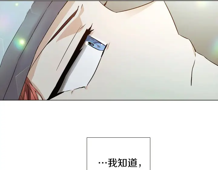 漫画《被反派识破了身份》第44话 疯狂的男人第150张图