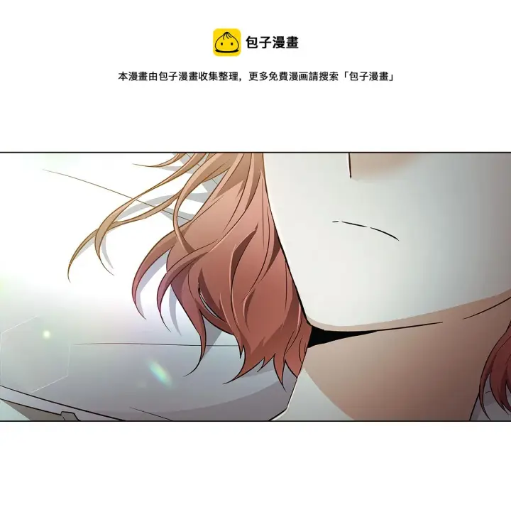 漫画《被反派识破了身份》第44话 疯狂的男人第161张图
