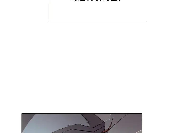 漫画《被反派识破了身份》第44话 疯狂的男人第165张图