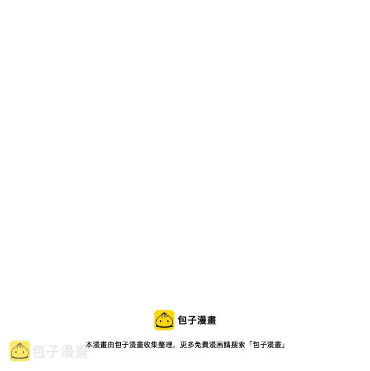 漫画《被反派识破了身份》第44话 疯狂的男人第181张图