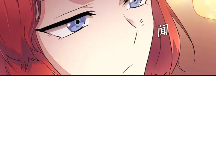 漫画《被反派识破了身份》第44话 疯狂的男人第189张图
