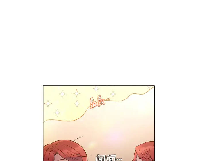 漫画《被反派识破了身份》第44话 疯狂的男人第190张图