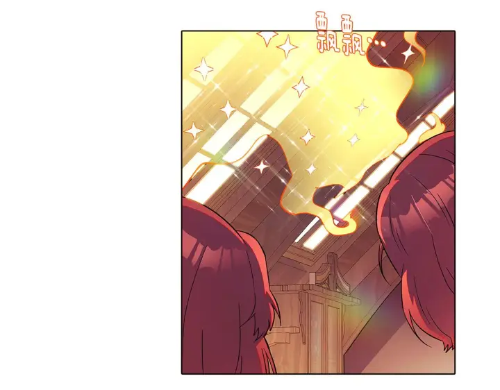 漫画《被反派识破了身份》第44话 疯狂的男人第192张图