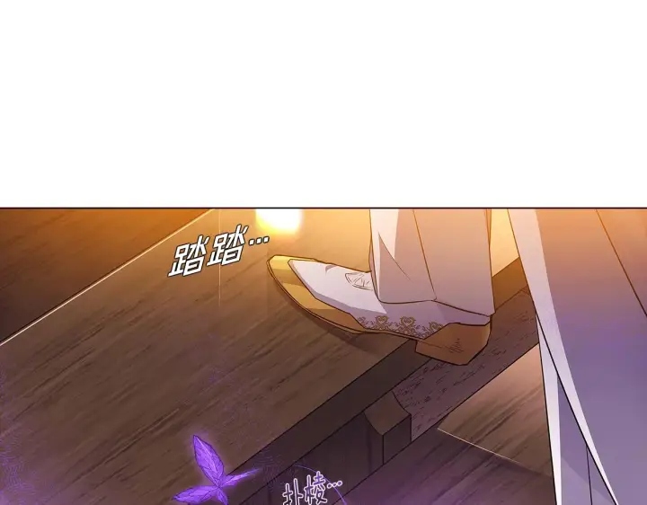 漫画《被反派识破了身份》第44话 疯狂的男人第20张图