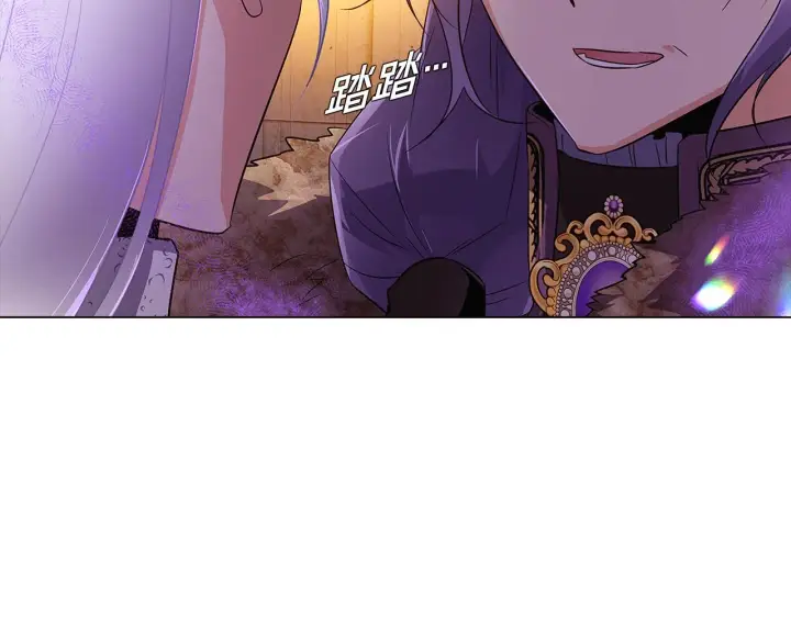 漫画《被反派识破了身份》第44话 疯狂的男人第22张图