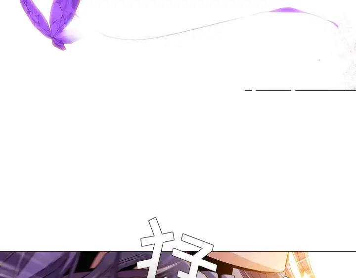 漫画《被反派识破了身份》第44话 疯狂的男人第24张图