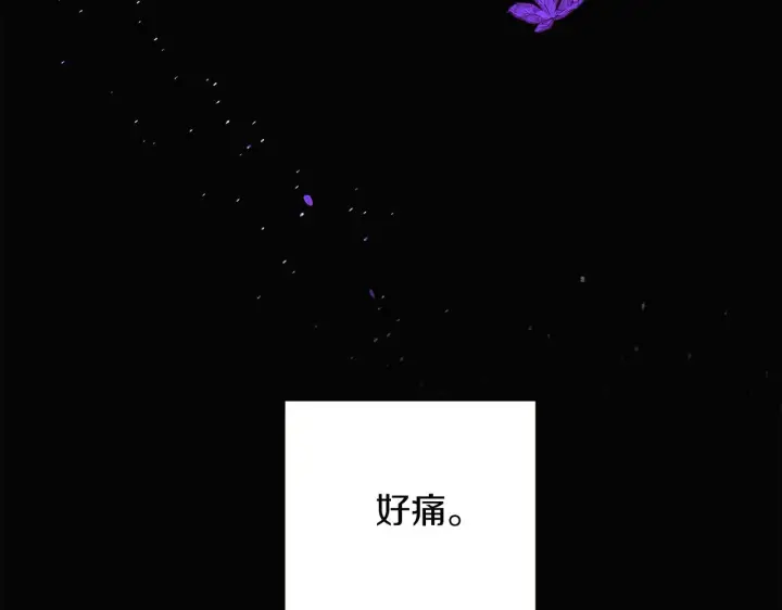 漫画《被反派识破了身份》第44话 疯狂的男人第34张图