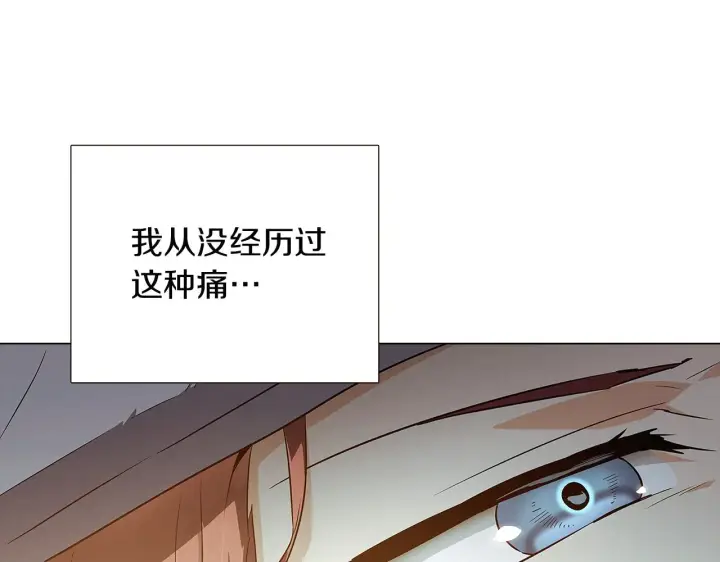 漫画《被反派识破了身份》第44话 疯狂的男人第37张图