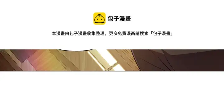 漫画《被反派识破了身份》第44话 疯狂的男人第41张图