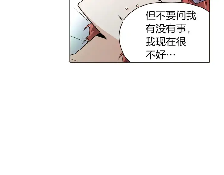 漫画《被反派识破了身份》第44话 疯狂的男人第43张图