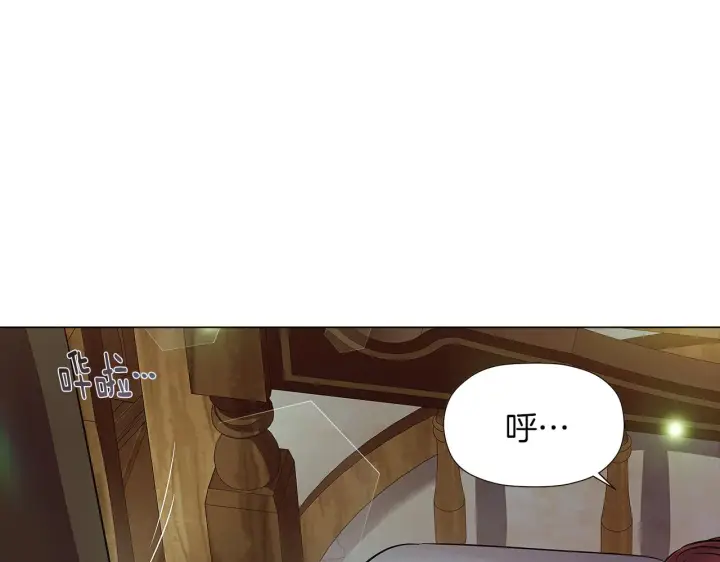 漫画《被反派识破了身份》第44话 疯狂的男人第48张图