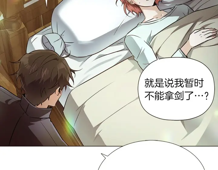 漫画《被反派识破了身份》第44话 疯狂的男人第55张图