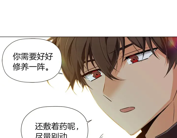漫画《被反派识破了身份》第44话 疯狂的男人第57张图