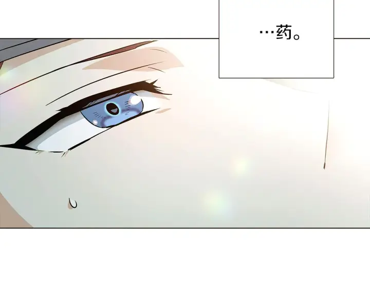 漫画《被反派识破了身份》第44话 疯狂的男人第59张图