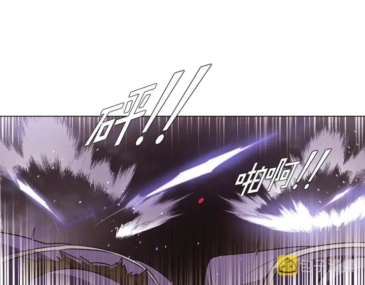 漫画《被反派识破了身份》第44话 疯狂的男人第6张图