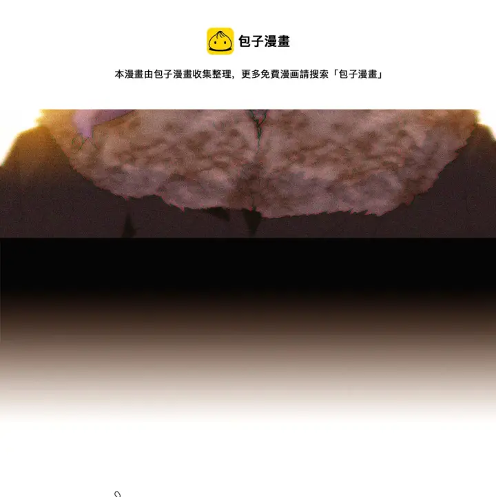 漫画《被反派识破了身份》第44话 疯狂的男人第61张图