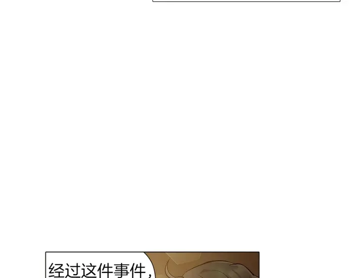 漫画《被反派识破了身份》第44话 疯狂的男人第63张图