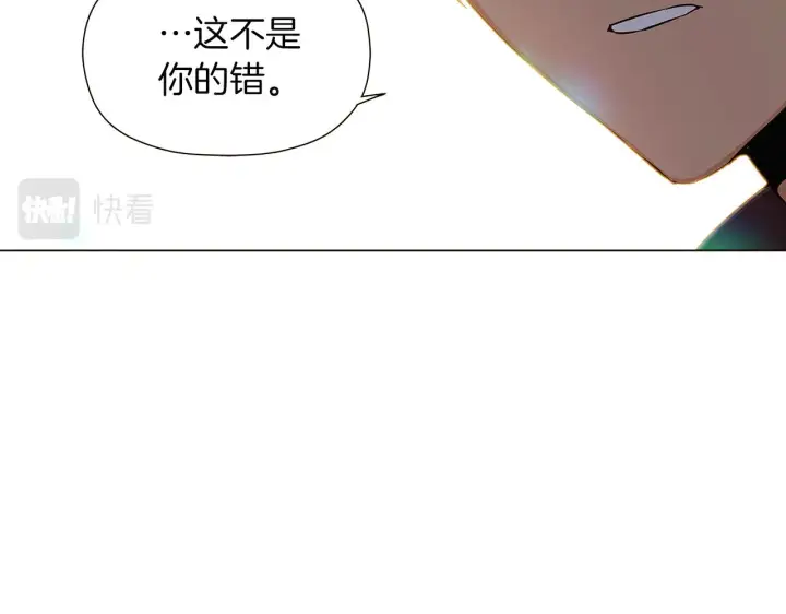 漫画《被反派识破了身份》第44话 疯狂的男人第66张图
