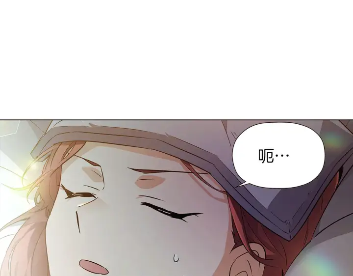 漫画《被反派识破了身份》第44话 疯狂的男人第67张图