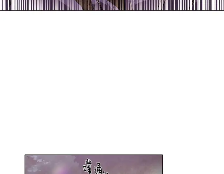漫画《被反派识破了身份》第44话 疯狂的男人第7张图