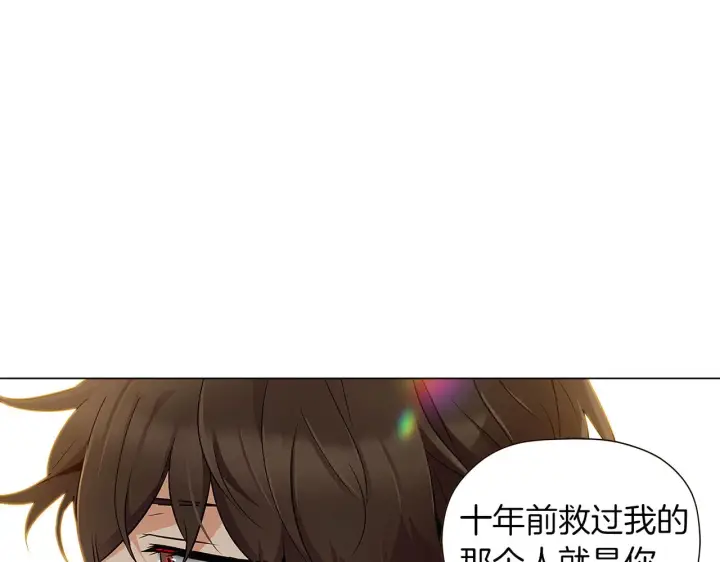 漫画《被反派识破了身份》第44话 疯狂的男人第77张图