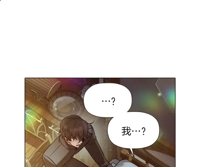 漫画《被反派识破了身份》第44话 疯狂的男人第80张图