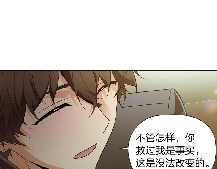 漫画《被反派识破了身份》第44话 疯狂的男人第82张图