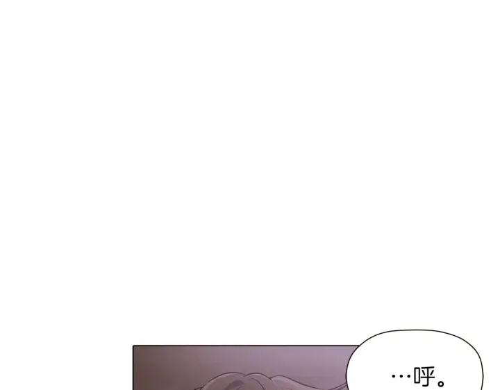 漫画《被反派识破了身份》第44话 疯狂的男人第9张图
