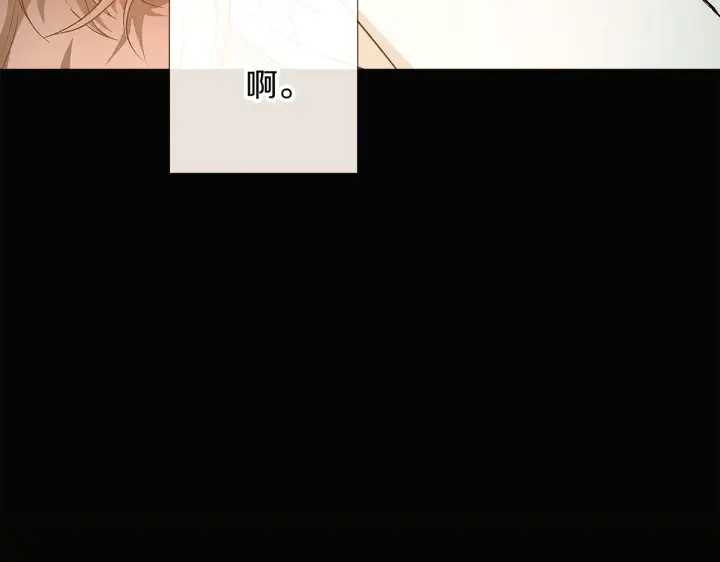 漫画《被反派识破了身份》第44话 疯狂的男人第93张图