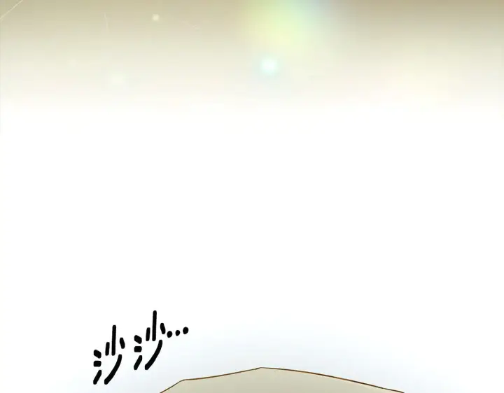 漫画《被反派识破了身份》第44话 疯狂的男人第95张图