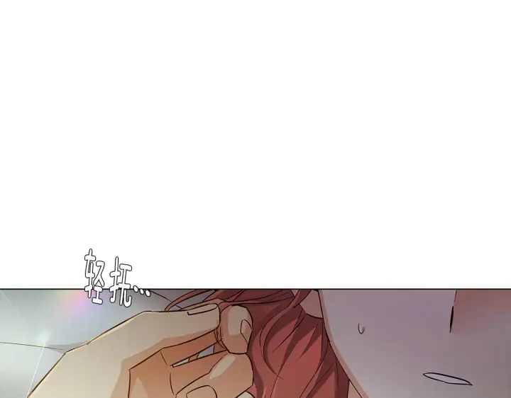 漫画《被反派识破了身份》第44话 疯狂的男人第97张图