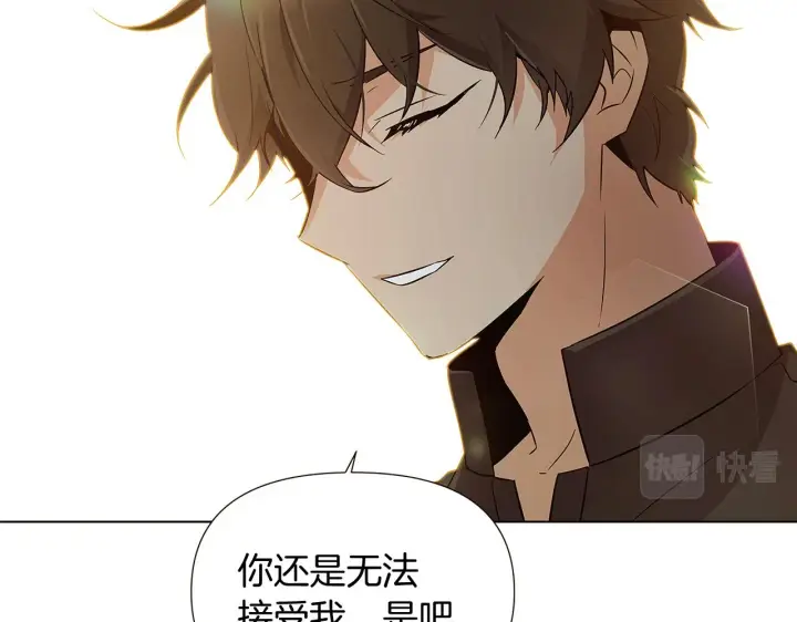 漫画《被反派识破了身份》第45话 请你接受我第107张图