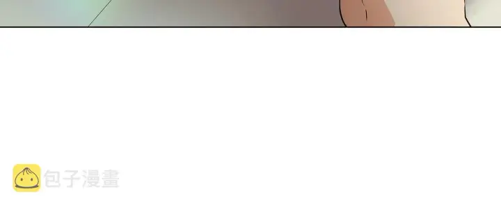 漫画《被反派识破了身份》第45话 请你接受我第118张图