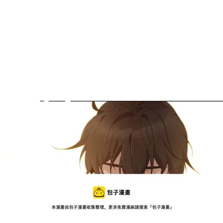 漫画《被反派识破了身份》第45话 请你接受我第121张图