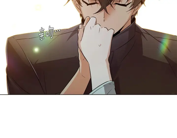 漫画《被反派识破了身份》第45话 请你接受我第122张图
