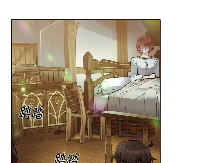 漫画《被反派识破了身份》第45话 请你接受我第135张图